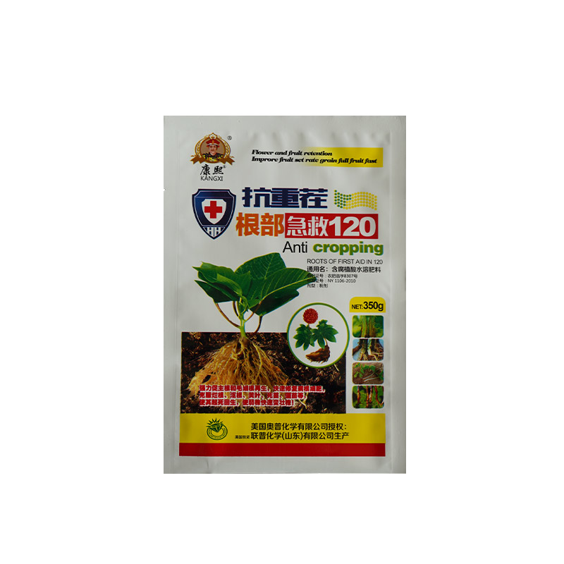  抗重茬根部急救120